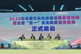 五一放大招！河南将发放4000万元文旅住宿消费券图片