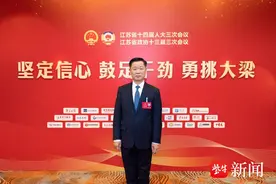 13市市长话担当 | 扬州市市长潘国强：努力把“好地方”建设得越来越好图片