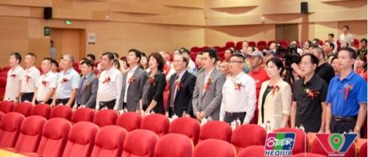 第十届九三物联网日暨物联网数字化正当家AI智能体商超启动大会召开