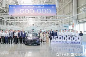 一汽-大众华东基地第150万台整车下线，明年起将投产新车型图片