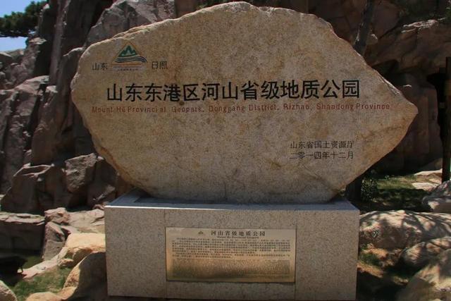 青未了丨日照河山秀千年