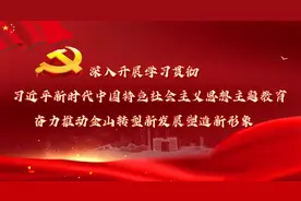 有困难，他们来解决→ | 主题教育图片