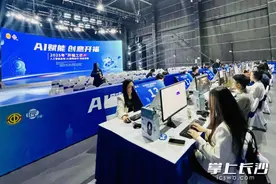 AI创意对决“镜”逐“开福工匠”图片