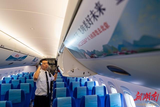 C919首次执飞长沙至北京航线