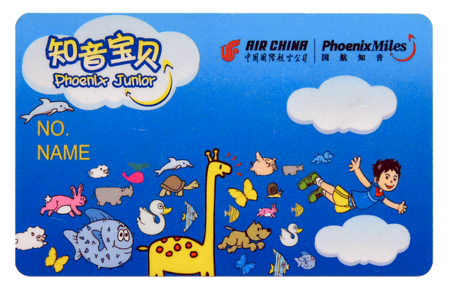 国航“凤凰知音”会员总量突破一亿