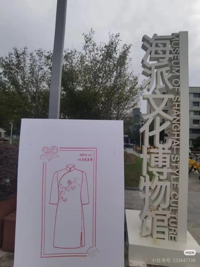 30+特色印章藏在这些地方～宝山集章攻略带你打卡！