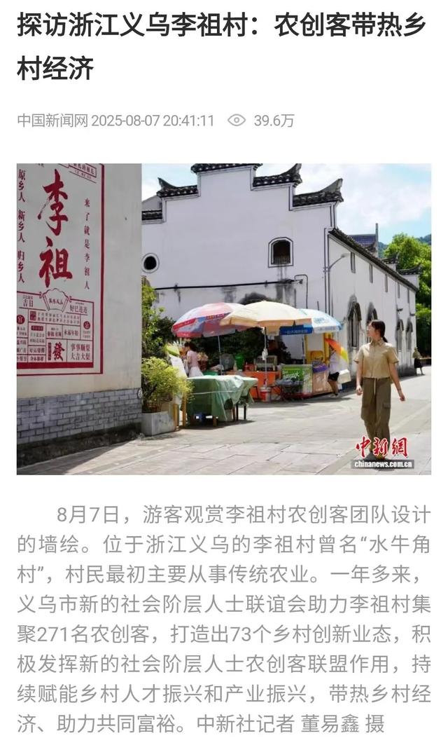 全省优秀工业新产品名单公布 金华16项入选