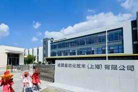 宝山智能制造产业再添一员，威驷中国区总部在上海机器人产业园开业图片