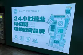 新春探访：24小时“不打烊”，月付制，500元办年卡随时退⋯⋯健身2.0时代，如何用“轻模式”颠覆传统？图片