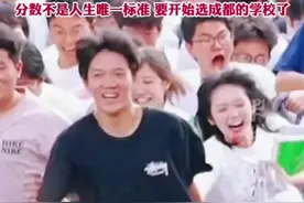 去年牵手跑出高考考场情侣后续，复读男生发文：成绩不太理想，分数不如去年。分数不是人生唯一标准，要开始选成都的学校了图片