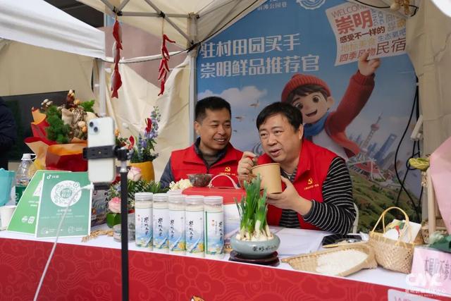 崇明文旅推介嘉年华亮相浦东前滩，诚邀市民来崇过年！