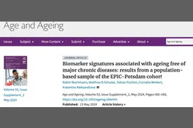 把这4个指标控制好，长寿又健康！图片