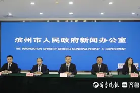 《滨州市公共体育设施管理办法》将于今年2月1日起施行图片