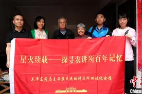 寻后人觅旧物 探寻农讲所百年记忆图片