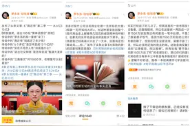 罗永浩还债记图片