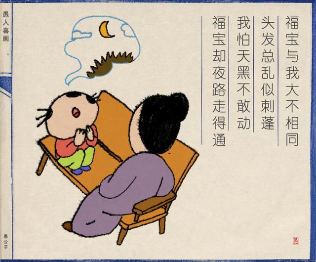 你是不是瘦了？当代最薛定谔的寒暄方式