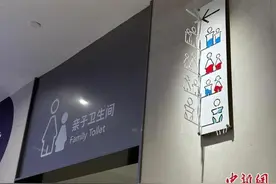 上海“父婴室”引热议 亲子便利需关注图片
