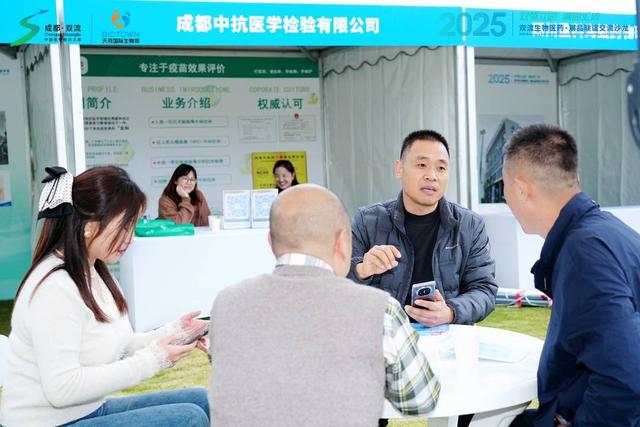 政府当“红娘” 企业医院“面对面” 成都这场生物医药沙龙促成多桩“良缘”