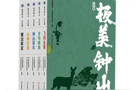 “极美钟山”,说出紫金山最深的秘密图片