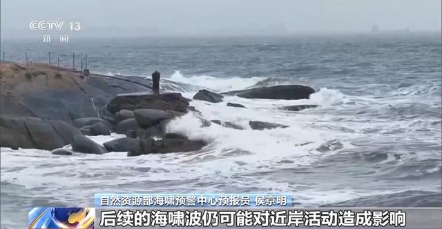 海啸是如何形成的