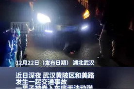 男子疑似醉酒卧倒马路被卷入车底，众人合力抬车救人！图片