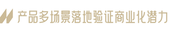 真格天使项目「乐享科技」宣布完成 2 亿元天使++轮融资，持续聚焦消费级具身智能产品研发
