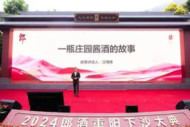 “5-15-40”，郎酒产品升级蝶变的“唯一密码”图片