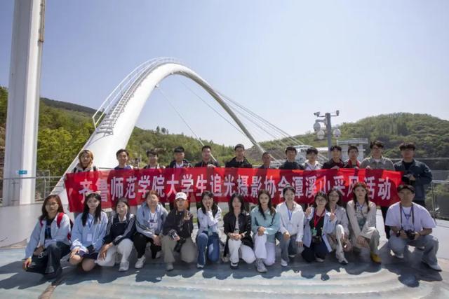 淄博潭溪山受邀参加山东旅游职业学院校园旅游大使评审工作