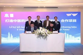 助力中医药“出海”，广药集团在越南开启打造中医药IP海外第一站图片