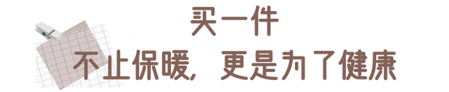 冬天穿得少的女生真的不怕冷吗？