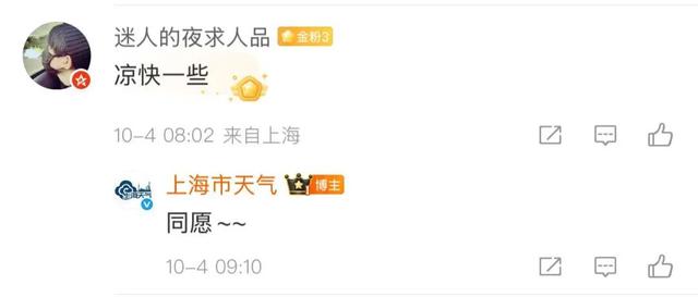 多地紧急提醒！景点关闭，列车停运，航班取消