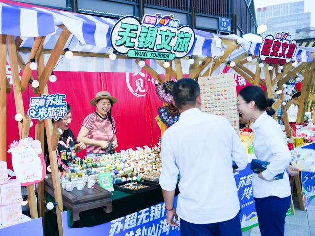 延安无锡连云港