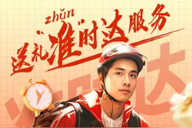 京东超市年货节推 “送礼准时达”服务覆盖超万款商品 专属全程订单护航图片