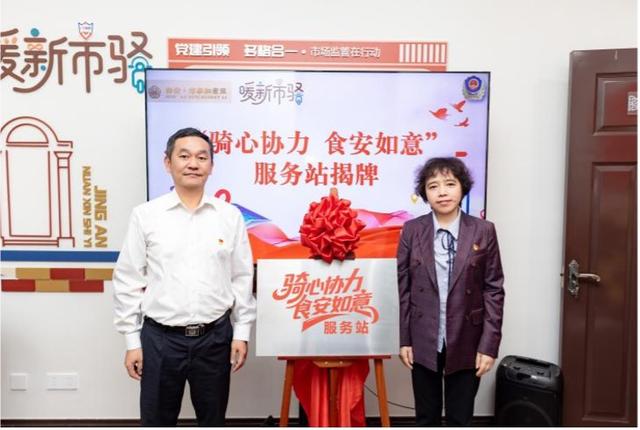 优化营商环境“卷”出新高度！“静安・市事如意里”百天内服务390家企业