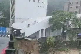 广东茂名遭极端暴雨，一中学旁地面塌方，当地：已将塌方区域围住，待天气好转处理图片