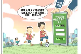 （图表·漫画）“不拘一格降人才”图片