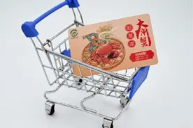 裁判文书披露蟹卡套路：商家跑路兑现难，缺斤少两问题突出图片