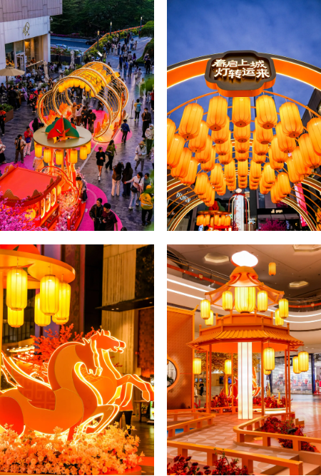 2026华富春节超全游玩攻略：  5大主题N场活动，熊猫花花、免税购物、非遗巡游……速领！