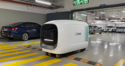 机器人帮你挪车、充电！珠海这个智慧停车场太“AI”了