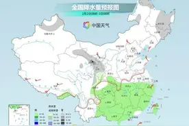 冷空气来袭！今明两天南方降温显著，四川盆地中东部、西部有小雨图片