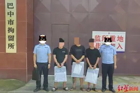 为博流量吸引打赏，4名网红主播竟录制淫秽视频分享至粉丝群被警方处理图片