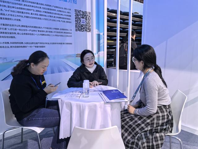 湖南近500家单位组团进京招聘