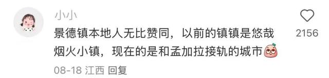 第一批去景德镇躺平的中产，已经「卷疯了」