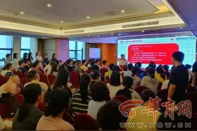 周末学习急救知识西安434位市民喜获红十字救护员证书图片