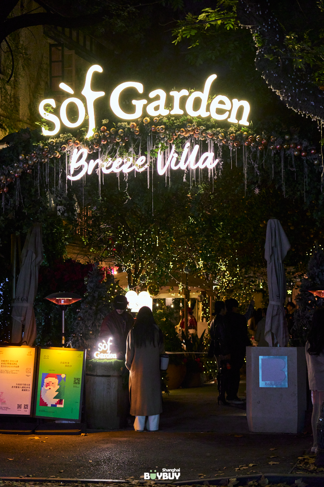 “今年元旦！我来静安只做1件事 ”