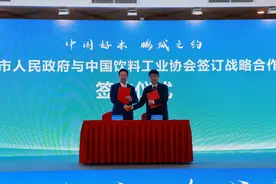 丹江口市携水资源优势精准对接大湾区图片