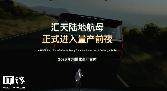 小鹏汇天全倾转固定翼飞行汽车A868亮相：能坐6人，续航500km+