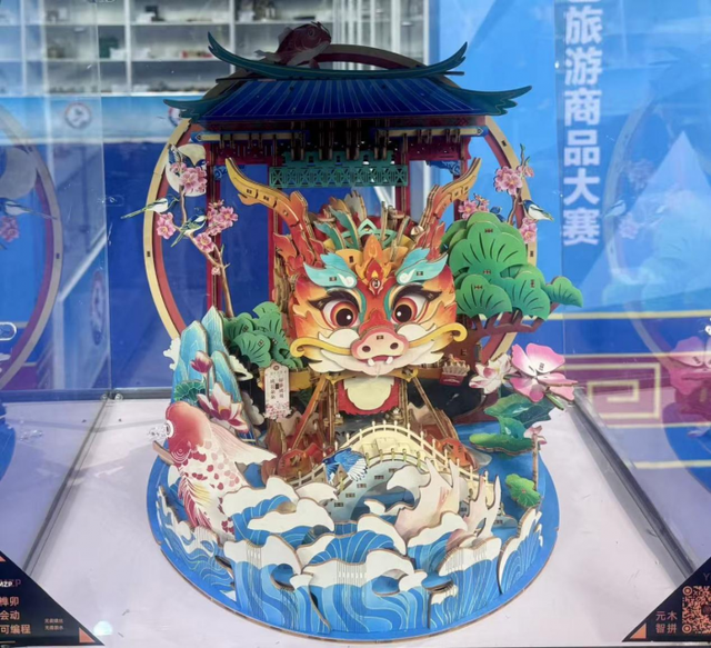 3金14银13铜！陕西特色旅游商品在全国大赛获奖