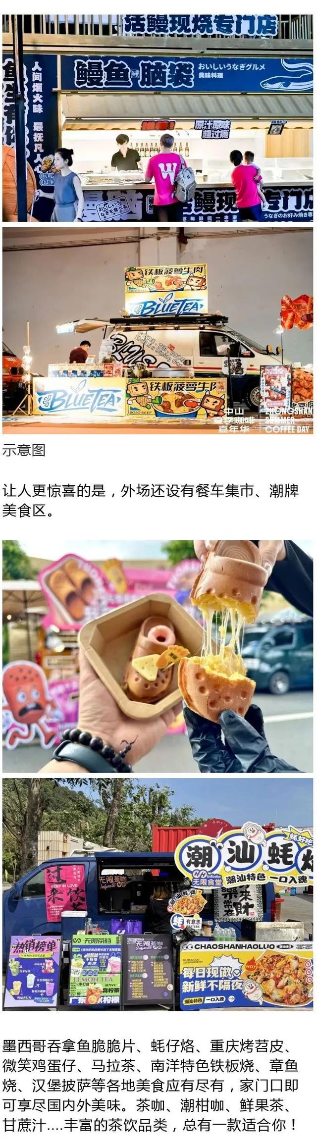 连嗨5天！珠海这里，狂欢盛宴即将开始！