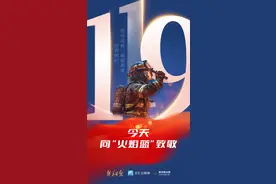 致敬“火焰蓝”，愿每一次逆行都能平安归来图片